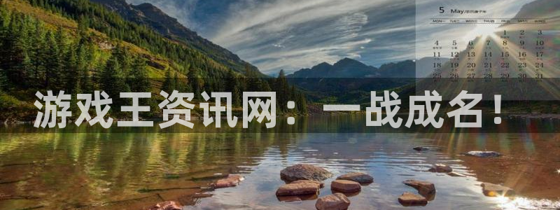 高德娱乐下载链接：游戏王资讯网：一战成名！