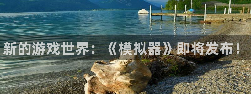 高德娱乐登陆地址
