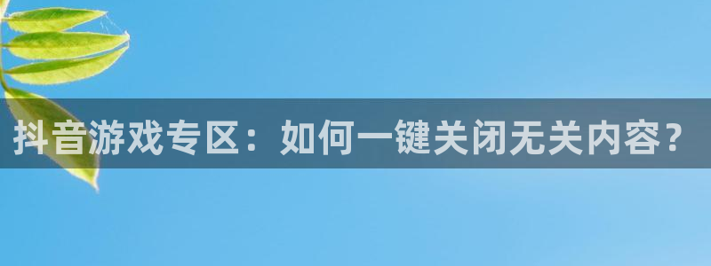 高德娱乐注册测速